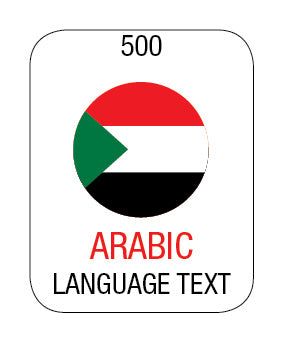 Arabic 19mm x 24mm