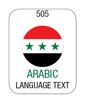 Arabic 19mm x 24mm