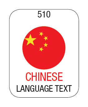 Chinese 19mm x 24mm