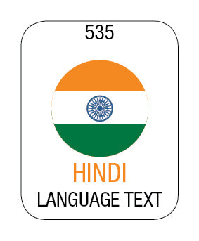 Hindi 19mm x 24mm