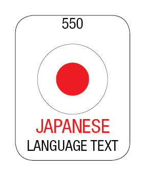 Japanese 19mm x 24mm