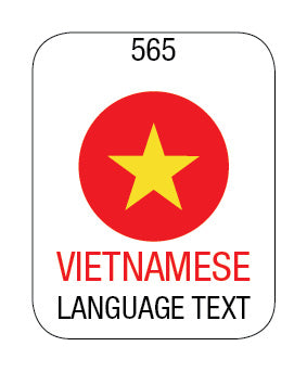 Vietnamese 19mm x 24mm